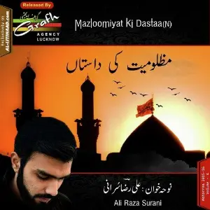 Mazloomiyat Ki Dastaa image