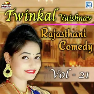 Twinkal Vaishnav Rajasthani Comedy Vol 21 image