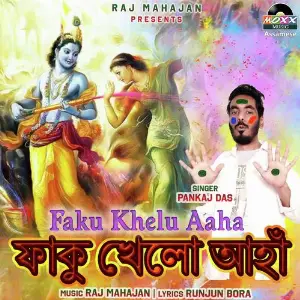 Faku Khelu Aaha image