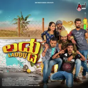 Laddu image