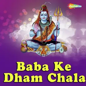 Baba Ke Dham Chala image