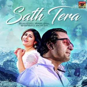 Sath Tera - Single image