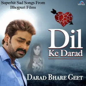 Dil Ke Darad-Superhit Sad Songs From Bhojpuri Films image