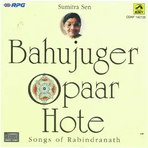 Bahujuger Opar Hote - Sumitra Sen Sumitra Sen