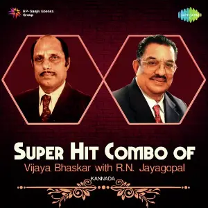 Super Hit Combo Of Vijaya Bhaskar With R.N. Jayagopal image