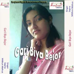 Gari Biya Bejor image