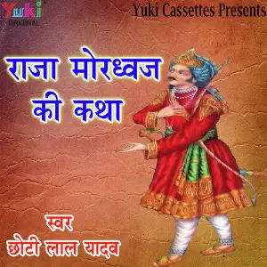 Raja Mordhwaj Ki Katha image