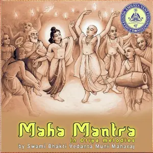 Maha Mantra image