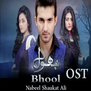 Bhool (From Bhool) image