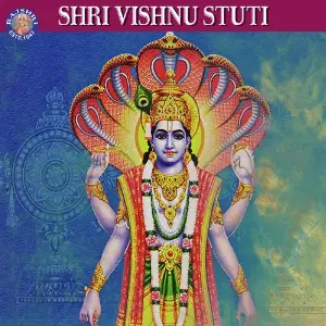 Shri Vishnu Stuti image