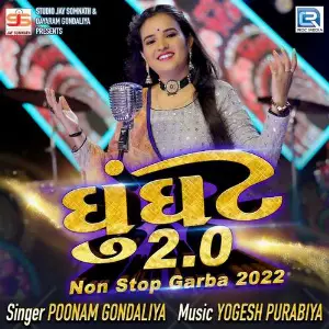 Ghunghat 2.0 Nonstop Garba image