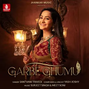 Garbe Ghumu image