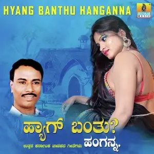Hyang Banthu Hanganna image