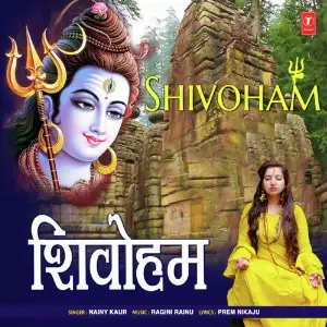 Shivoham image