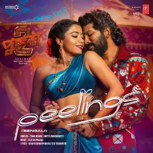 Peelings (From Pushpa 2 The Rule) (Bengali) image