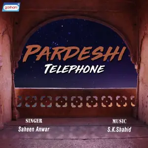 Pardeshi Telephone image