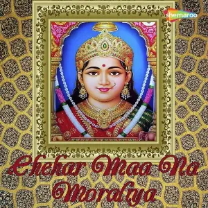 Chehar Maa Na Moraliya image