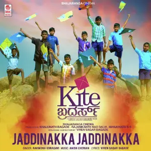 Jaddinakka Jaddinakka (From Kite Brothers) image