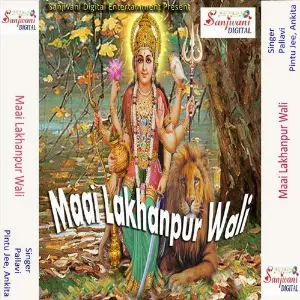 Maai Lakhanpur Wali image