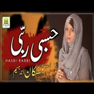 Hasbi Rabbi image