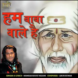 8 X 10 Tasveer Hamsar Hayat Nizami