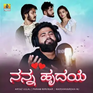 Nanna Hrudaya Arfaz Ullal