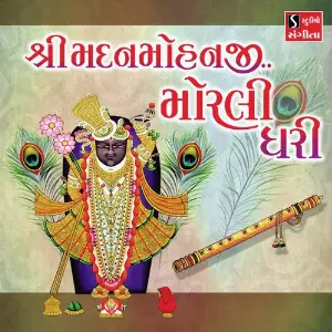 Shri Madanmohanji Morli Dhari image