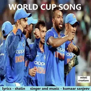 World Cup Song image
