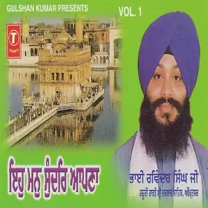 Eh Mann Sundar Apna a titleSongs performed by Bhai Ravinder Singh Ji-Hazoori Ragi Sri Darbar Saheb class hrefhttpswww.ji