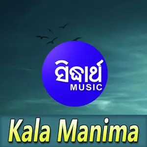 Kala Manima image
