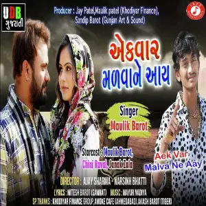 Aek Var Malva Ne Aay image