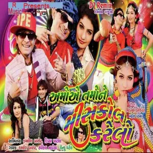 Amoye Tamone Miss Col Karelo image