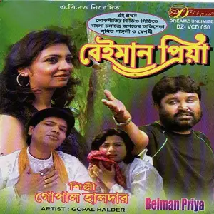 Beiman Priya image