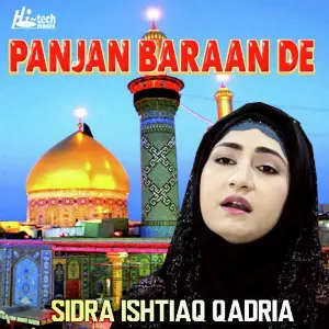 Panjtan Baraan De image