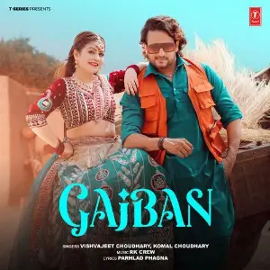 Gajban image