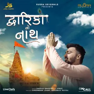Dwarika No Nath image