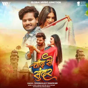 Chand Se Sunder image