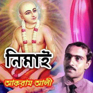 Nimai image