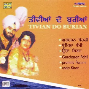 Tivian Do Burian image