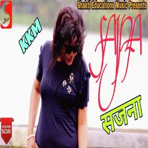 Sajna image