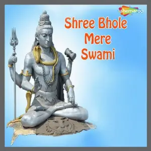 Shree Bhole Mere Swami image
