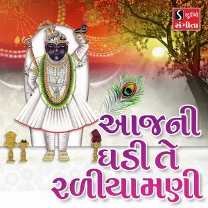Aaj Ni Ghadi Te Radhiyamani image
