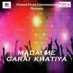 Madai Me Garai Khatiya image