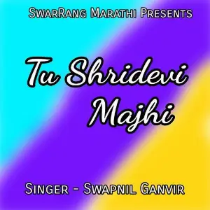 Tu ShriDevi Majhi image