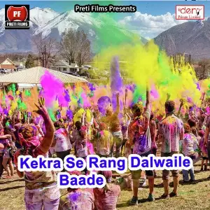 Kekra Se Rang Dalwaile Baade image