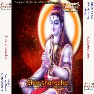 Shiv characha image