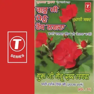 Rohani Shabaa Guru Ji Mainu Rabb Lagda (Vol. 11) Darshan Singh Ji-Sirsa Wale