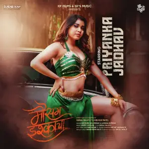 Mausam Ishqkacha image