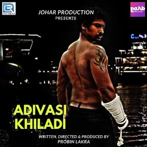 Adivasi Khiladi image