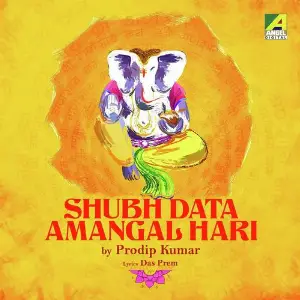 Shubh Data Amangal Hari image